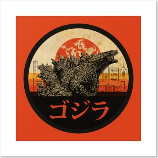 God Kaiju Vintage Posters and Art